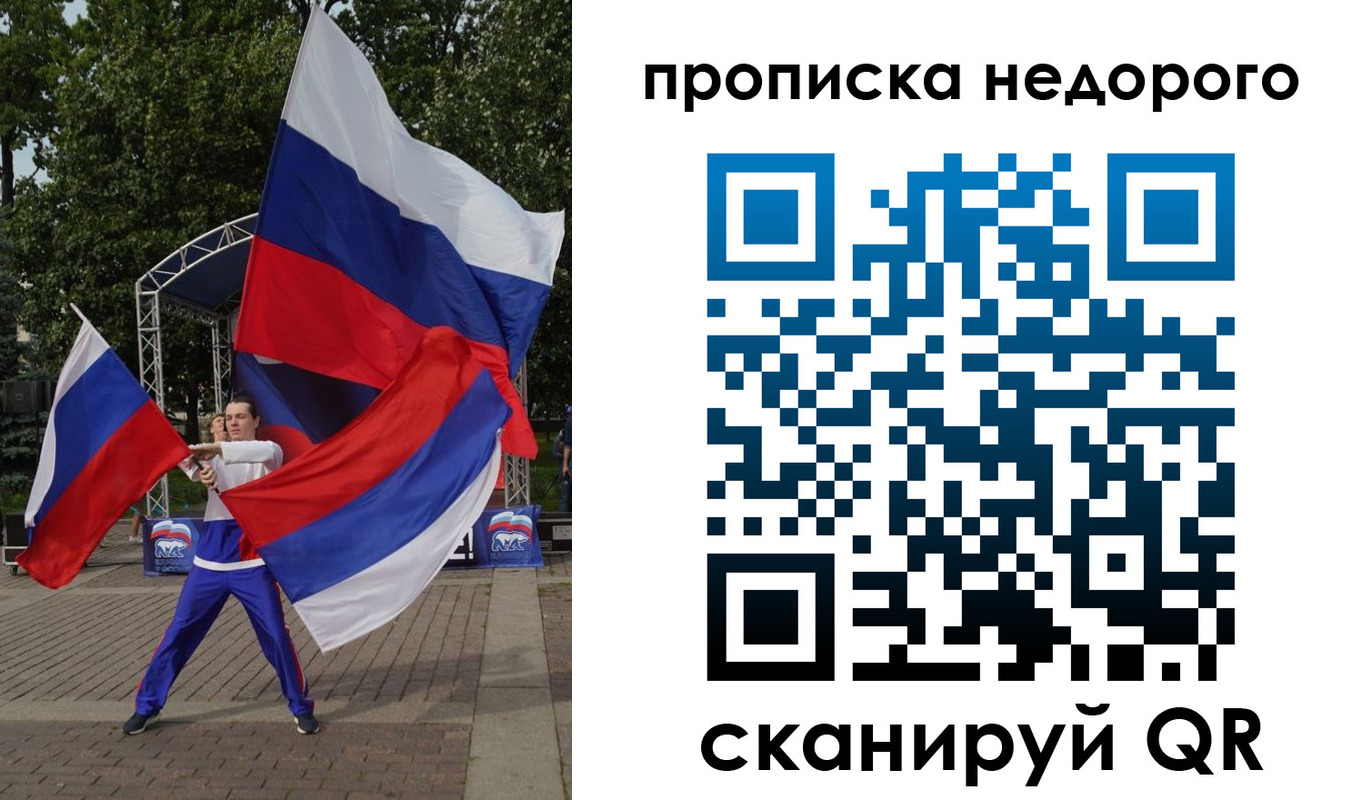 прописка иностранных граждан в Нововоронеже